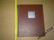 Книга "Действительно народная"