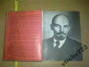 Книга "Действительно народная"