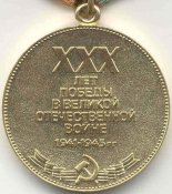 MPobeda3003R.jpg
