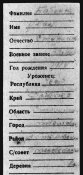 Медальон 1.jpg