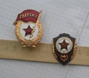 гвардия и отличник са , годовики оба : Сп /з-д Победа,москва/ , оба 1967год