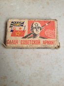 Пачка лєзвій Слава Советской армии