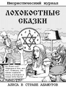 alice01-1189363.jpg