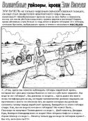 alice09-1189382.jpg