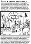 alice10-1189383.jpg