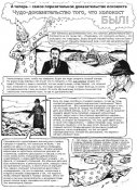 alice11-1189392.jpg