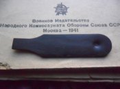 Пружина прицельной планки СВТ
