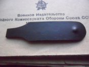 Пружина прицельной планки СВТ