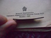 Пружина прицельной планки СВТ