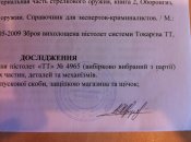 IMG_0158.jpg