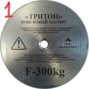 triton_f300.jpg