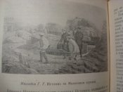 Севастопольская оборона 1854-1855 г.