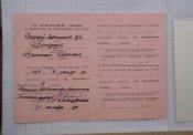 комплект наград на офицера  в/с мвд ссср .