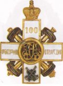 nagrudzn0_nagrudznak-2-441.jpg