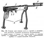 Станок_2.jpg