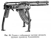 Станок_3.jpg