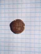 Вислая печать КР