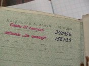 IMG_4336[1].JPG