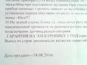 170703-171017.png
