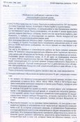 Без имени-1он.jpg