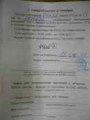 Изображение 245.jpg
