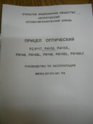 Изображение 247.jpg