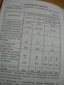Изображение 271.jpg