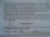 Изображение 017.jpg