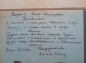 P70806-122208.jpg