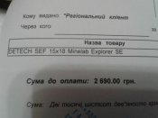 20170808_230324.jpg