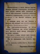 100_0188.JPG