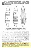 45-мм БЗР-240_3.jpg