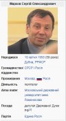 мар.jpg