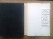 К.В.Асмолов История холодного оружия. Восток и Запад. Часть 2. 1994