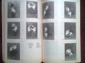 В.Барановский, Ю.Кутырев Айкидо и каратэ. Книга 1. 1993