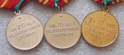 Выслуга без ведомства- 10, 15, 20 лет