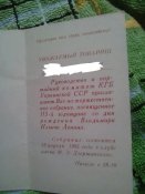 IMG_20170815_123839.jpg