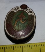 знак Колгоспник УССР
