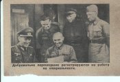 Листовка2.jpg