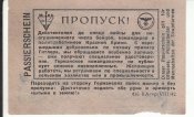 Листовка2 - обр.jpg
