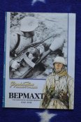Зимняя форма Вермахта