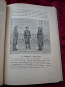 Книга освободительное движение в царствование Александра второго Л. Барриве