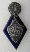 Нагрудний знак 3-ї Київської чоловічої гімназії 1918 року