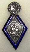 Нагрудний знак 3-ї Київської чоловічої гімназії 1918 року