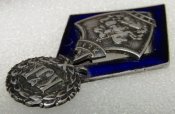 Нагрудний знак 3-ї Київської чоловічої гімназії 1918 року