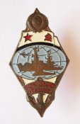 Ромб = ВОК ВМФ - 67 выпуск = флот = тяж.металл