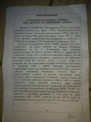 IMG_20170825_145731.jpg