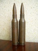 2 патрона ПТР(ММГ)