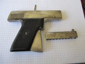 стартовый пистолет Лобанова. ранний