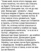 DIG_oIrXUAA1Xhi[1].jpg